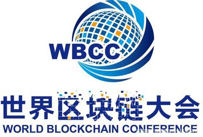 國(guó)家新政助力西部中小企業(yè) 區(qū)塊鏈技術(shù)迎來(lái)發(fā)展契機(jī)