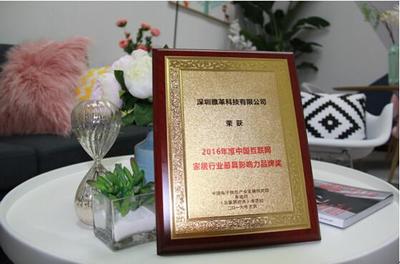 互聯(lián)網(wǎng)區(qū)塊鏈技術(shù)研究開發(fā)服務(wù) 定義、類型與影響力