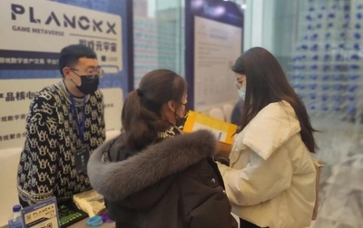 助力傳統游戲向鏈游轉型，PlanckX亮相2021全球互聯網產業CEO大會