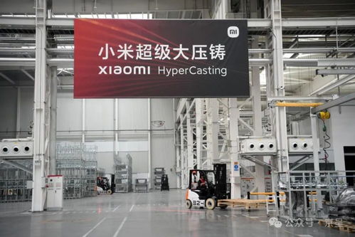 每76秒一輛！小米汽車在通州馬駒橋智能制造基地引領(lǐng)新速度