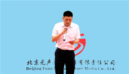 金志文、齊秦、金莎等明星齊聚 共賀文創(chuàng)公司開業(yè)盛典