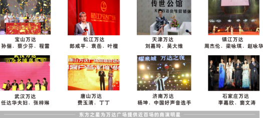 專業(yè)高效，鏈接商機(jī)——聯(lián)系姜鵬經(jīng)紀(jì)人，解鎖商業(yè)演出與產(chǎn)品代言新機(jī)遇