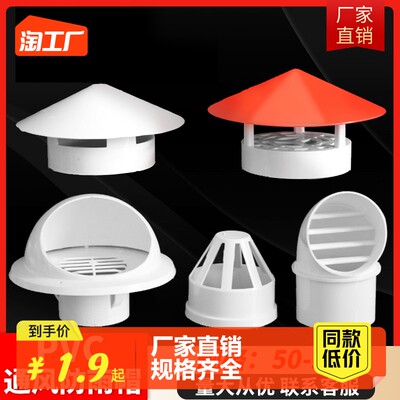 網購新風尚 管道配件的電商化轉型與消費指南